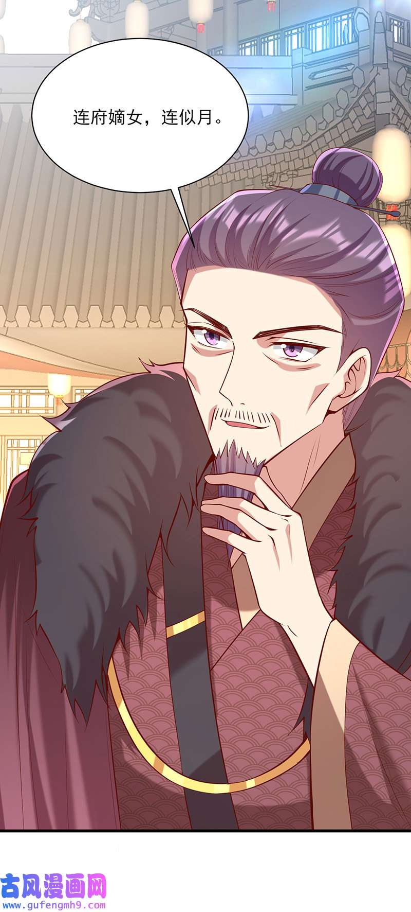 一品嫡女第303话 云峥解围