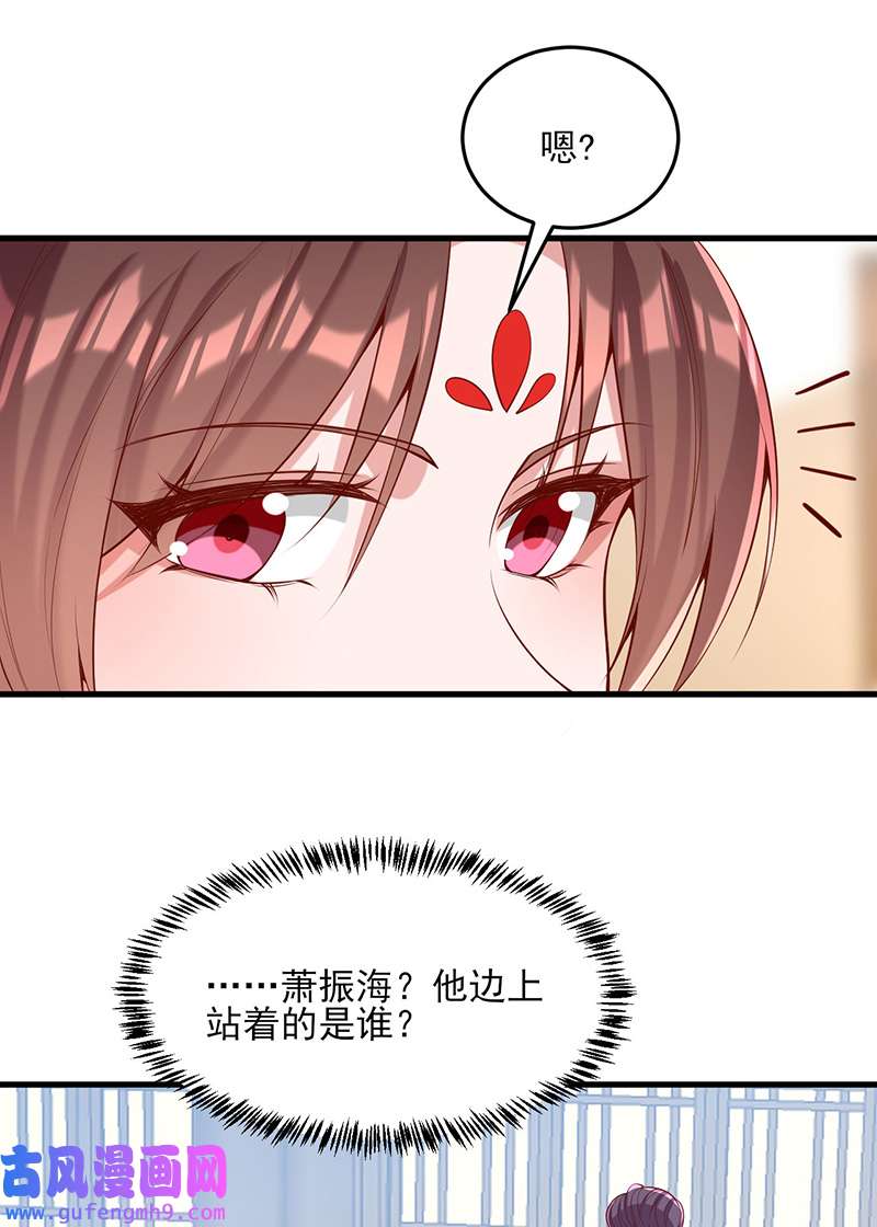 一品嫡女第303话 云峥解围