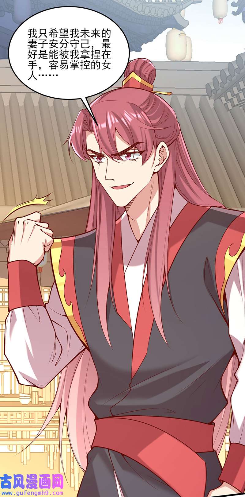 一品嫡女第303话 云峥解围