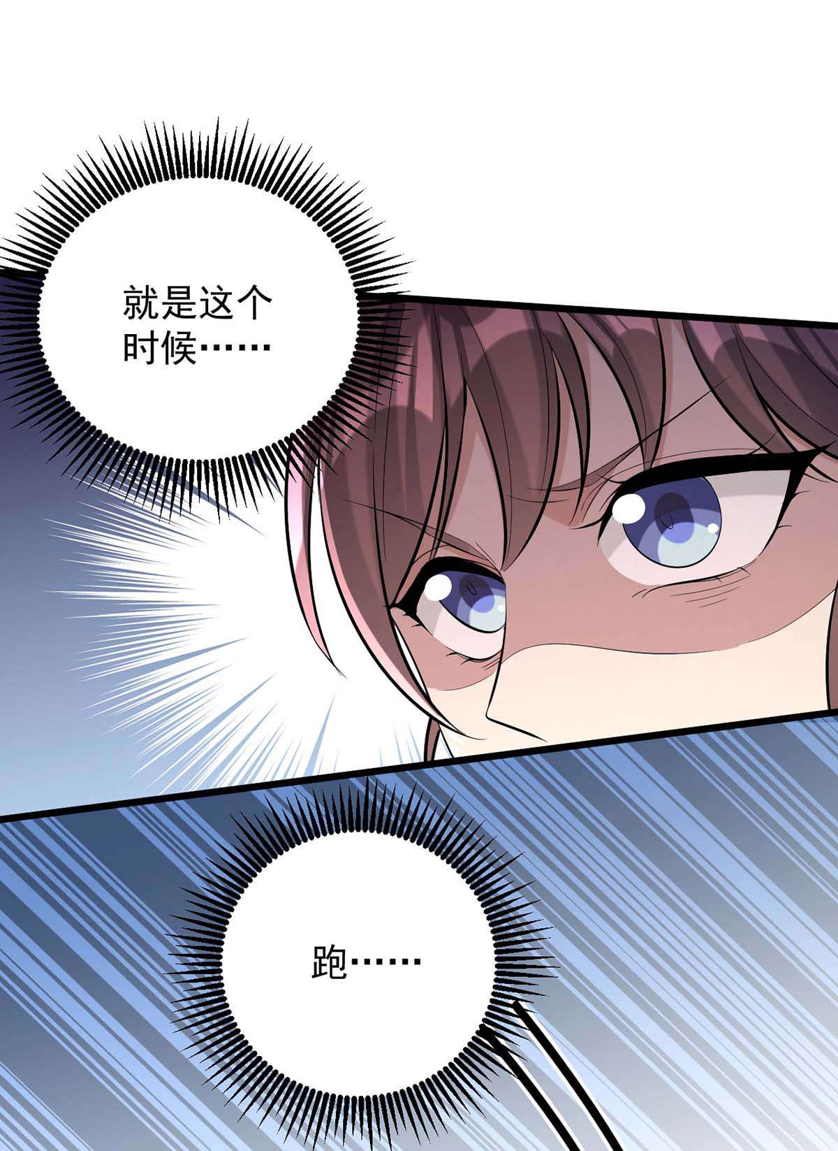 一品嫡女第305话 拒绝心意