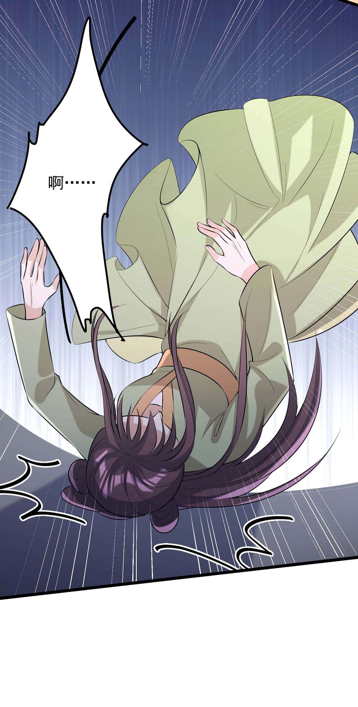 一品嫡女第305话 拒绝心意