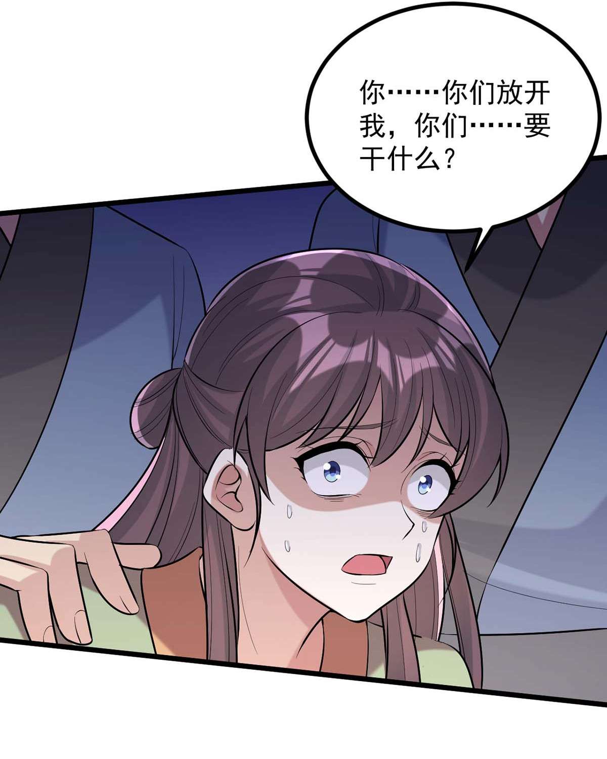 一品嫡女第305话 拒绝心意