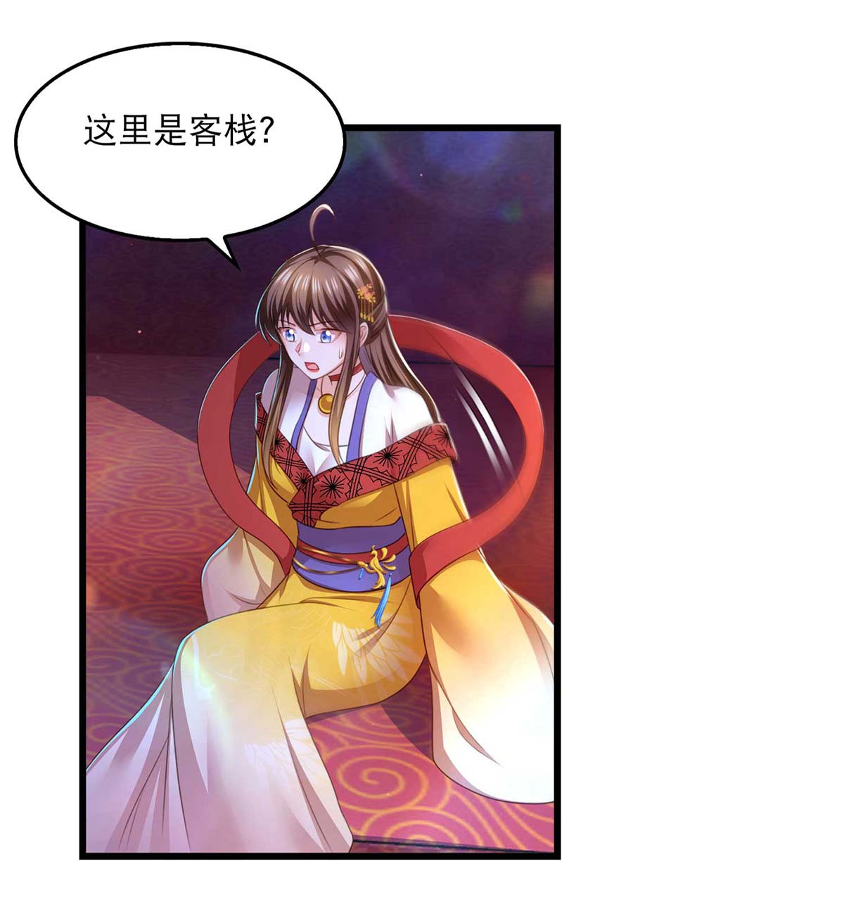 我在后宫当大佬第124话 心怀鬼胎
