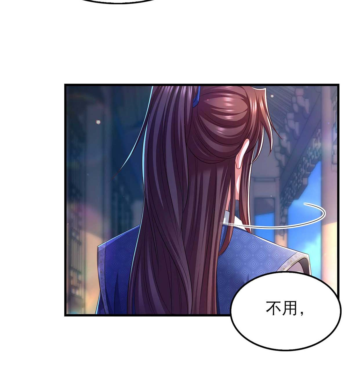 我在后宫当大佬第124话 心怀鬼胎