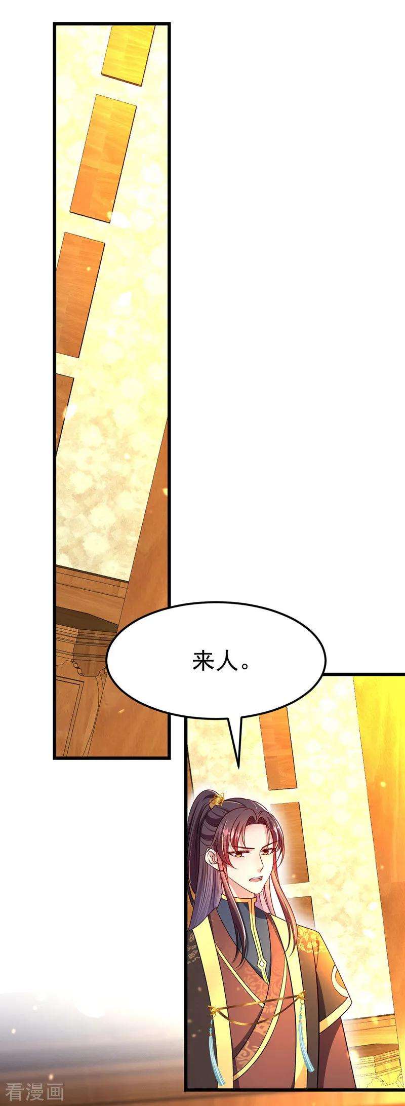 我在后宫当大佬第175话 寻找龙脉