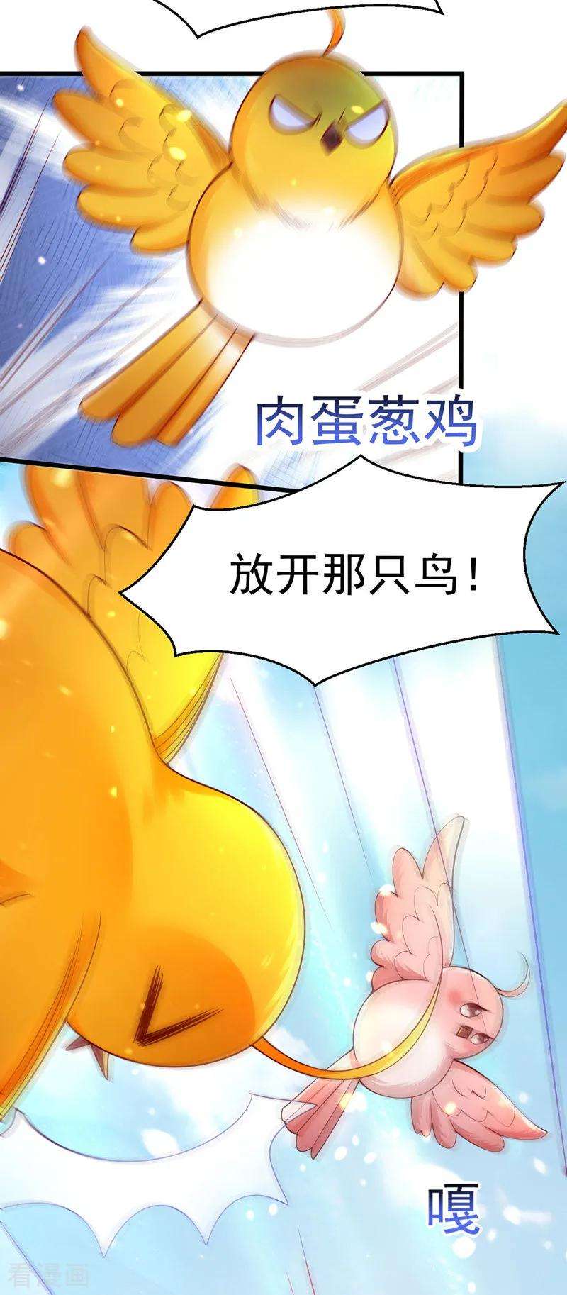 我在后宫当大佬第175话 寻找龙脉
