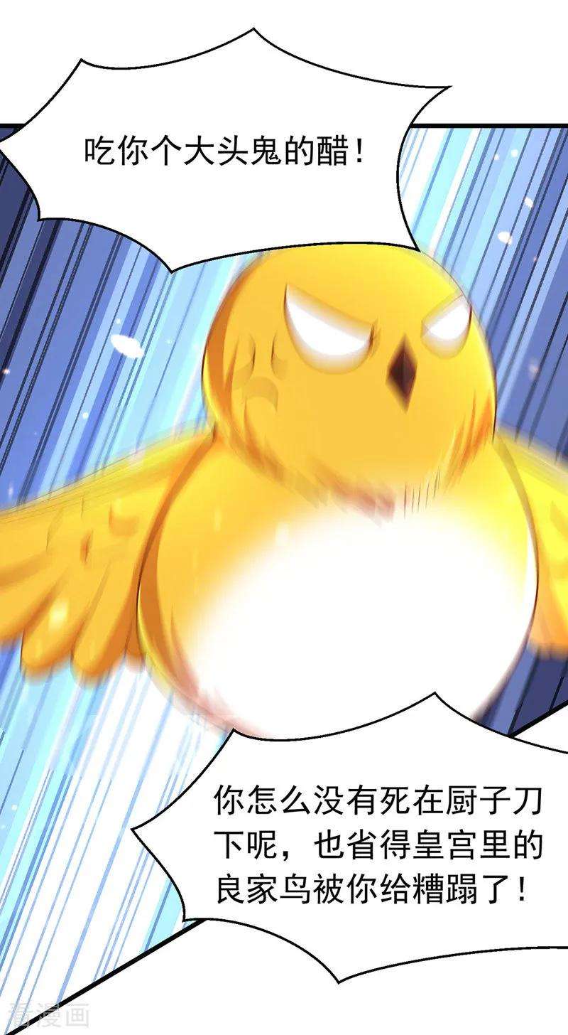 我在后宫当大佬第175话 寻找龙脉