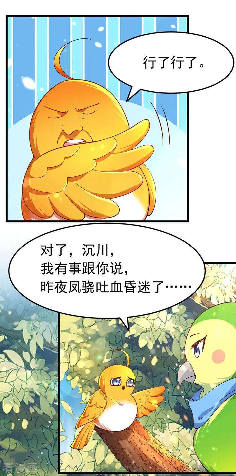 我在后宫当大佬第175话 寻找龙脉