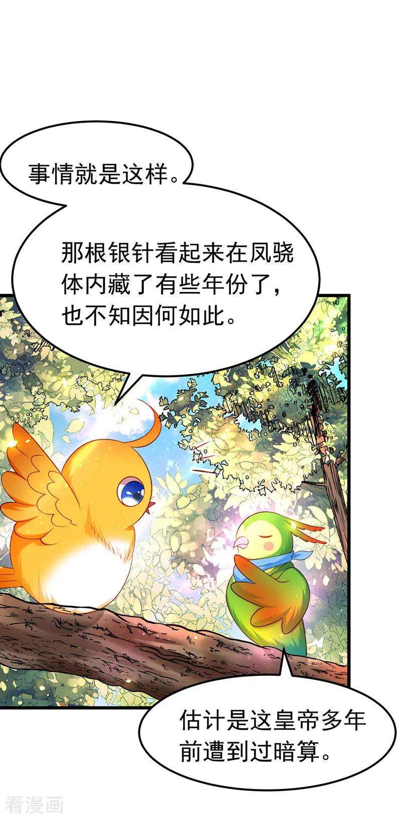 我在后宫当大佬第175话 寻找龙脉