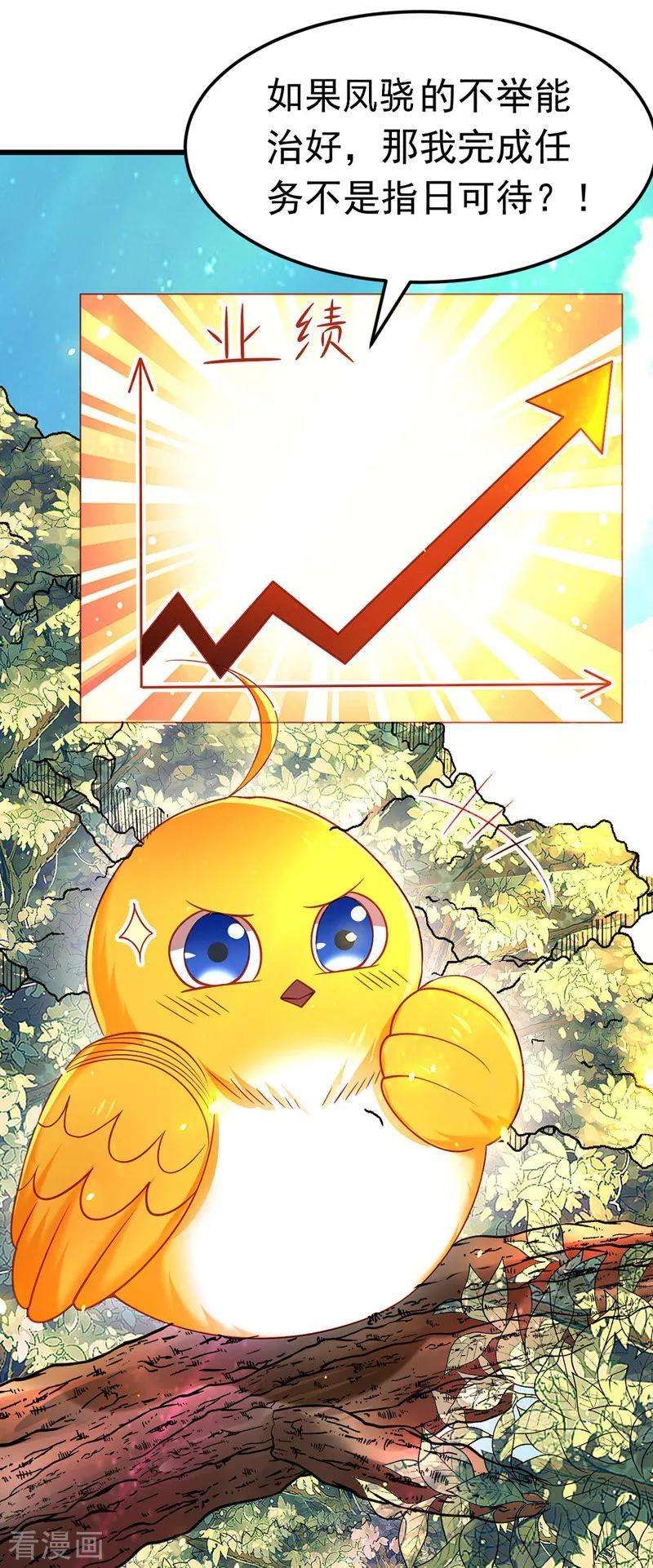 我在后宫当大佬第175话 寻找龙脉