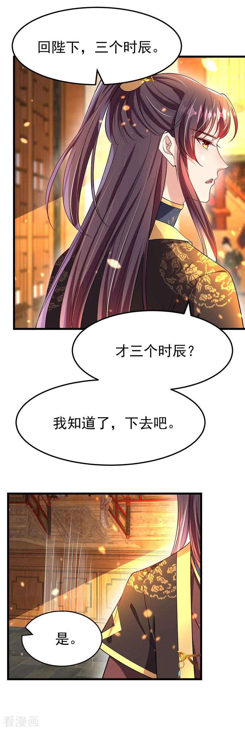 我在后宫当大佬第175话 寻找龙脉