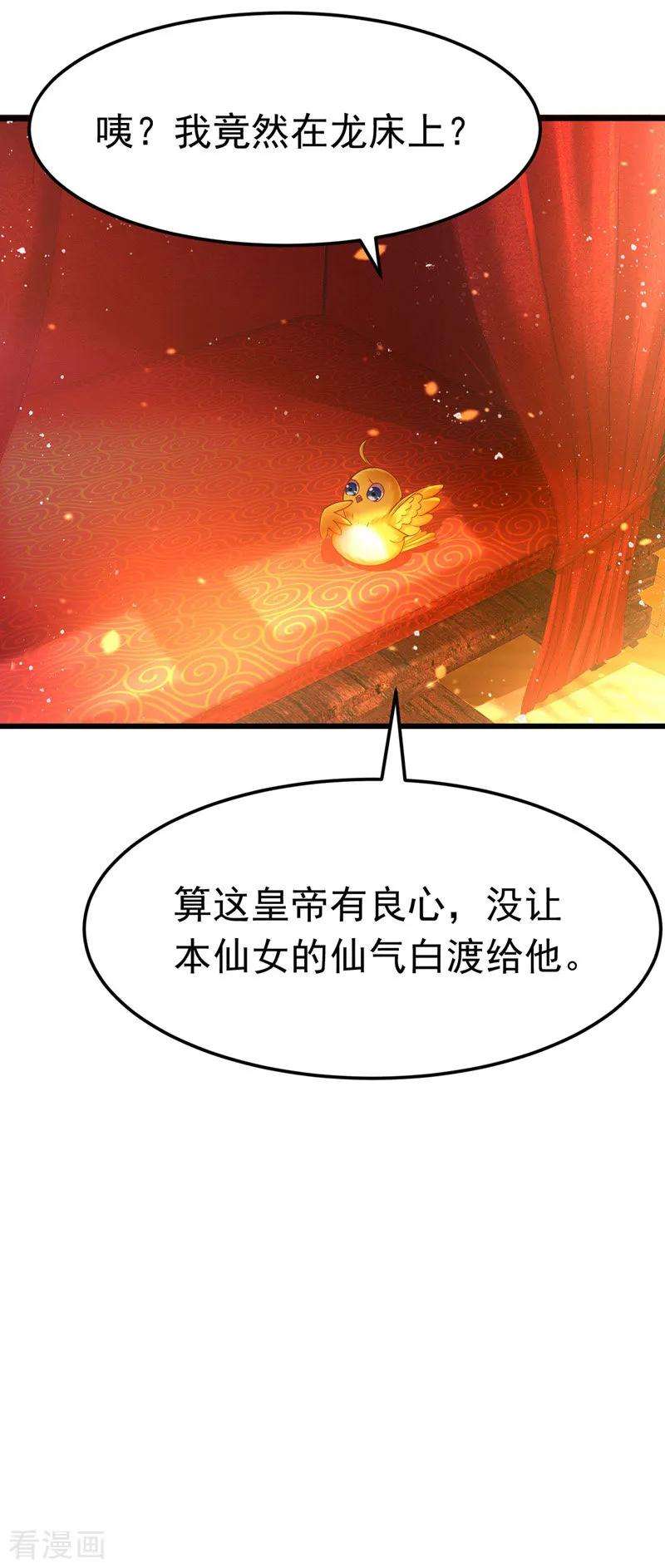 我在后宫当大佬第175话 寻找龙脉