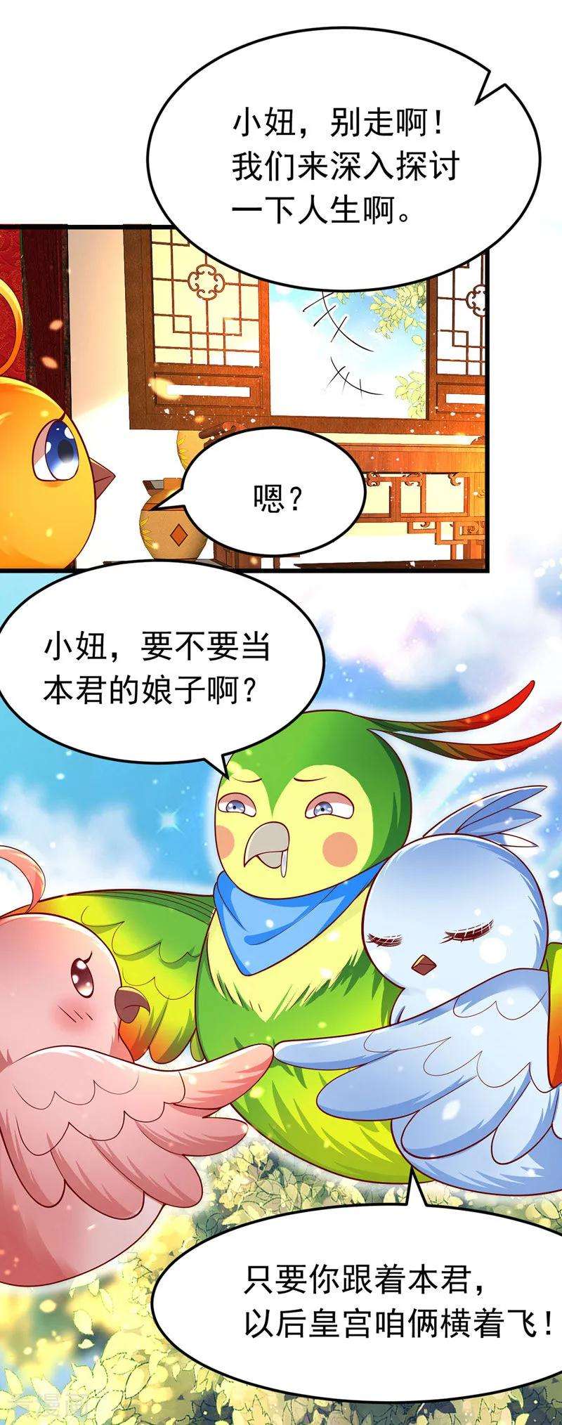 我在后宫当大佬第175话 寻找龙脉