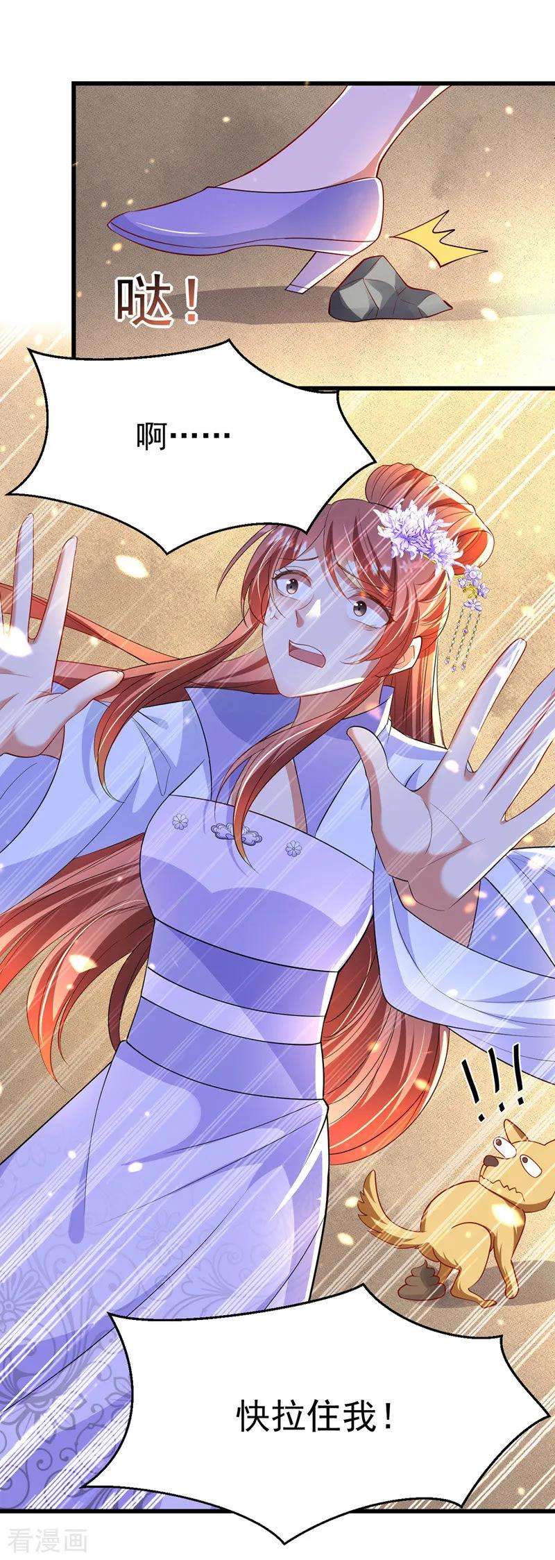 我在后宫当大佬第176话 祸乱源头