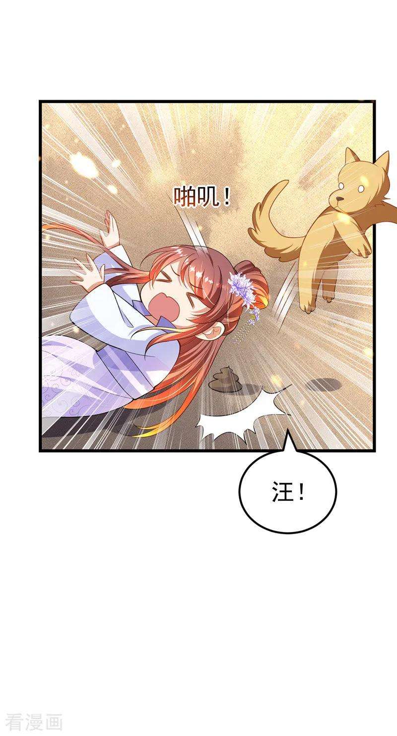 我在后宫当大佬第176话 祸乱源头