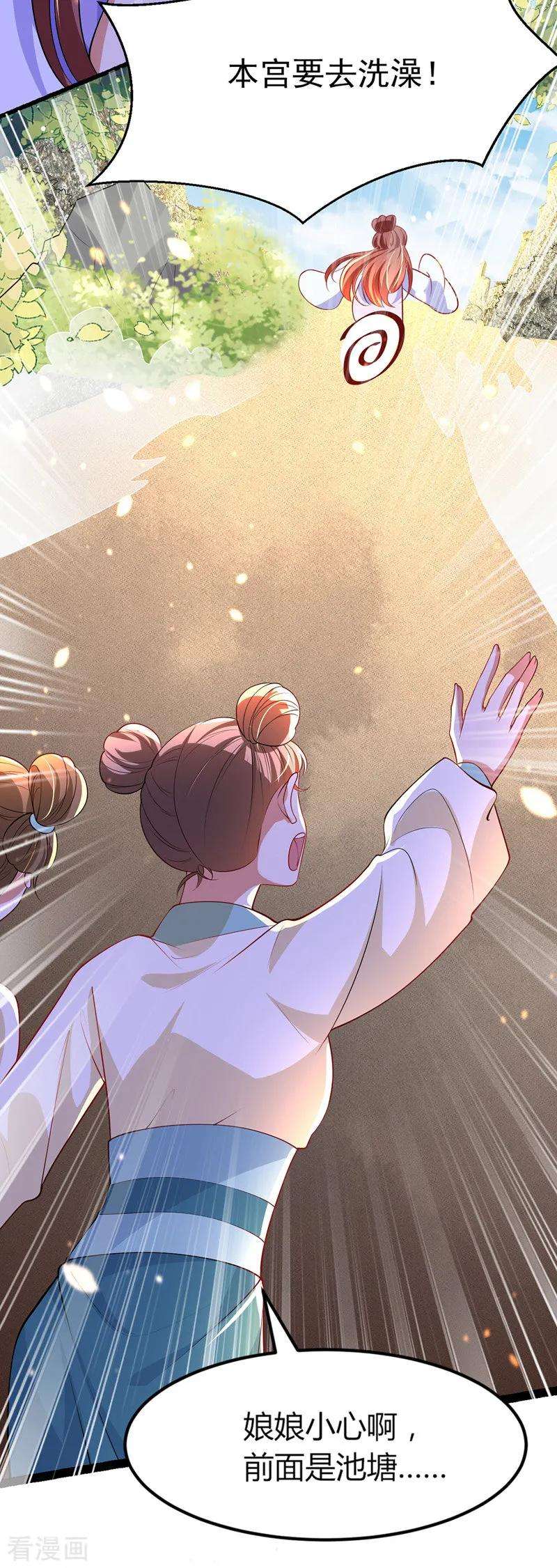我在后宫当大佬第176话 祸乱源头