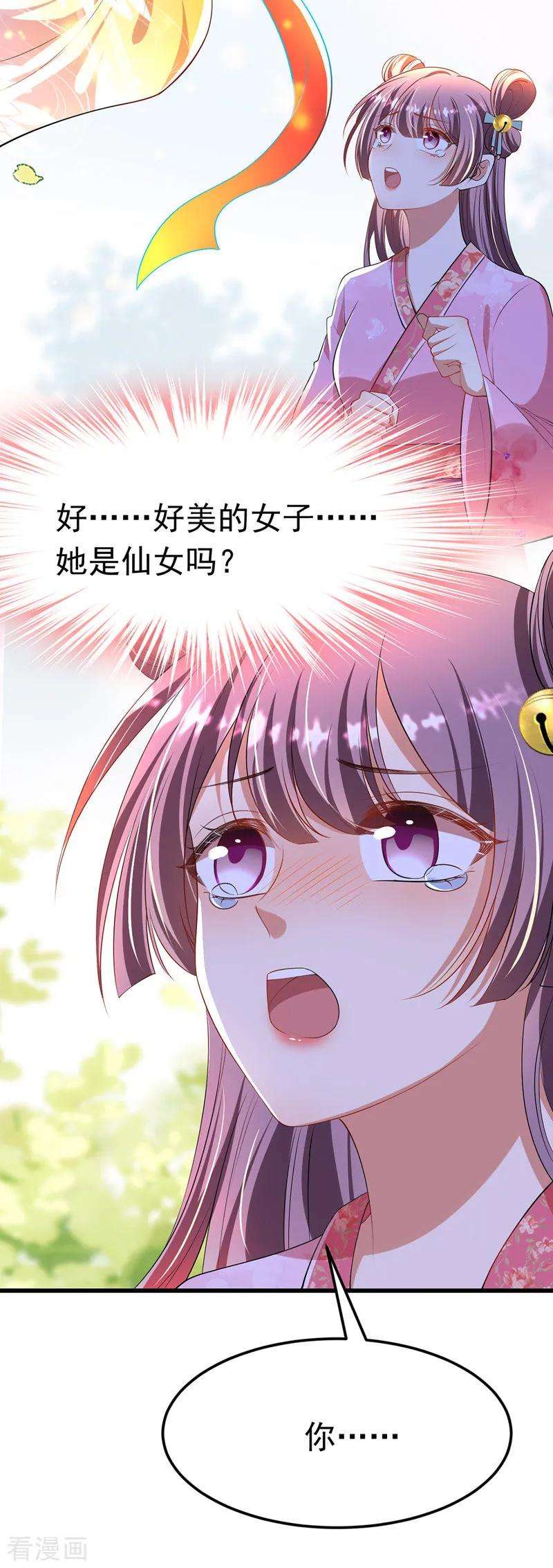 我在后宫当大佬第176话 祸乱源头