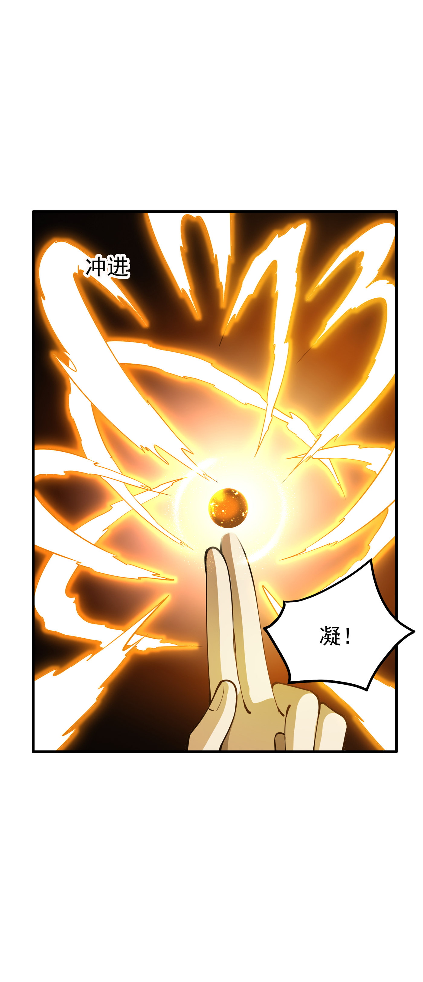 最强神医混都市第203话 遗迹开启！