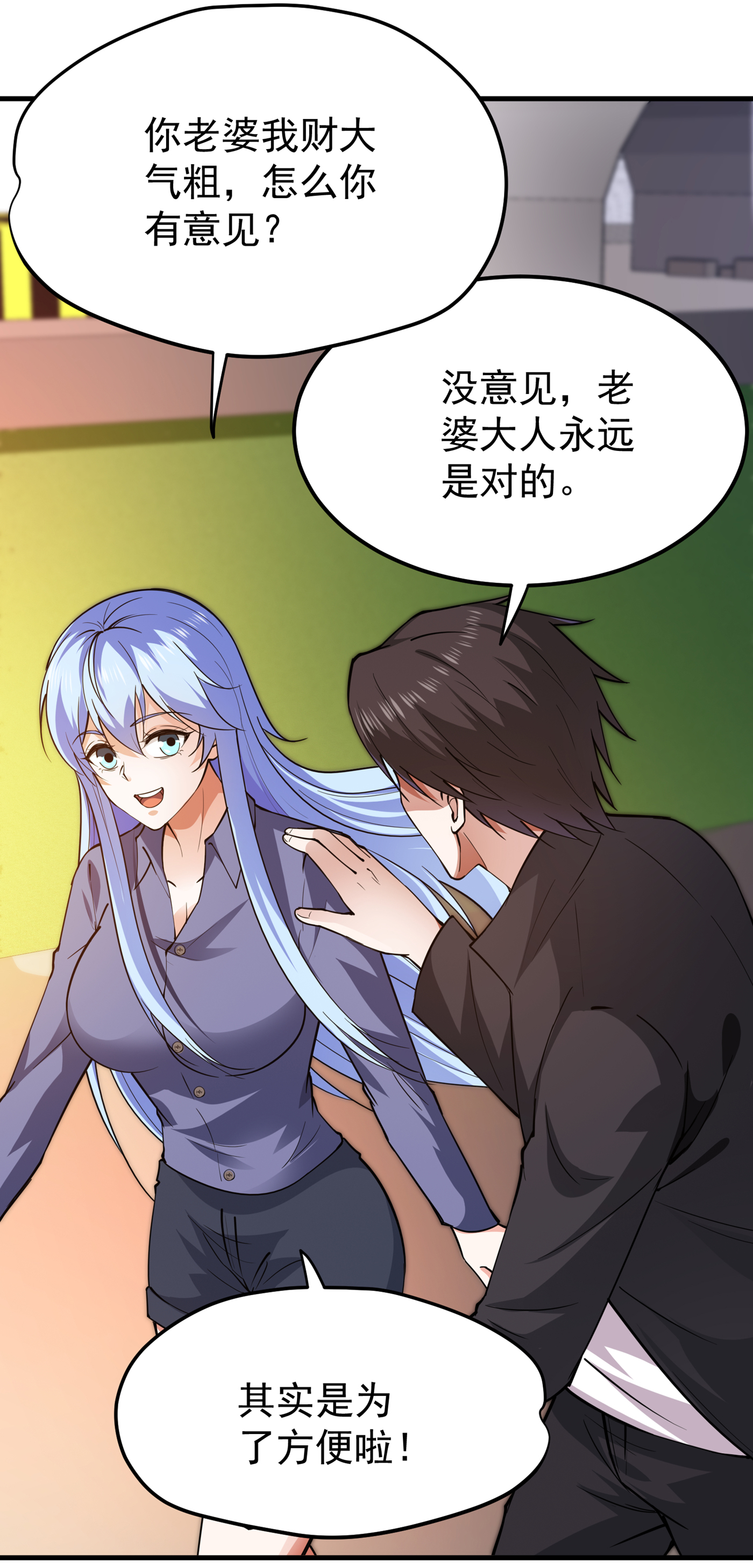 最强神医混都市第203话 遗迹开启！