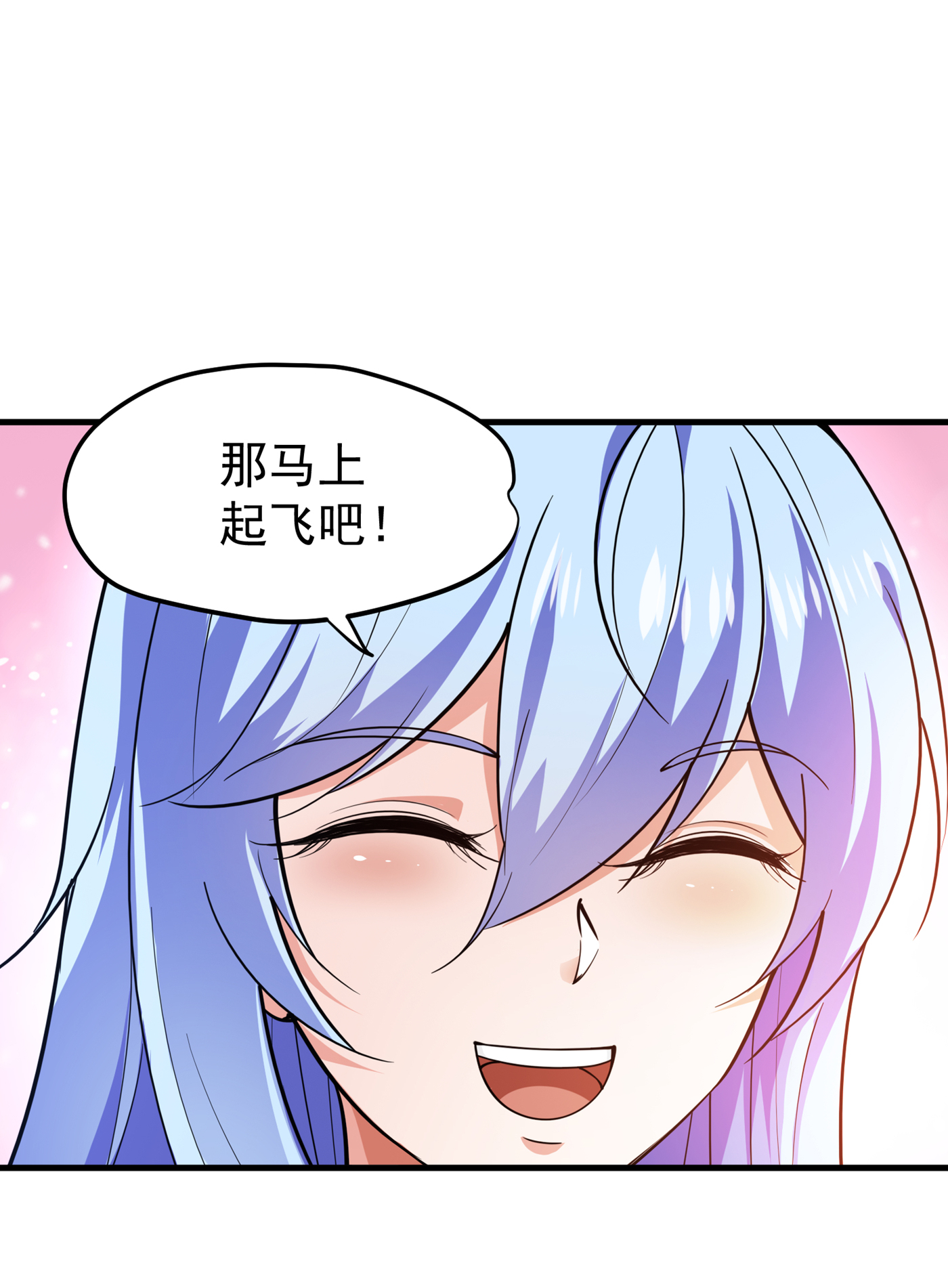 最强神医混都市第203话 遗迹开启！
