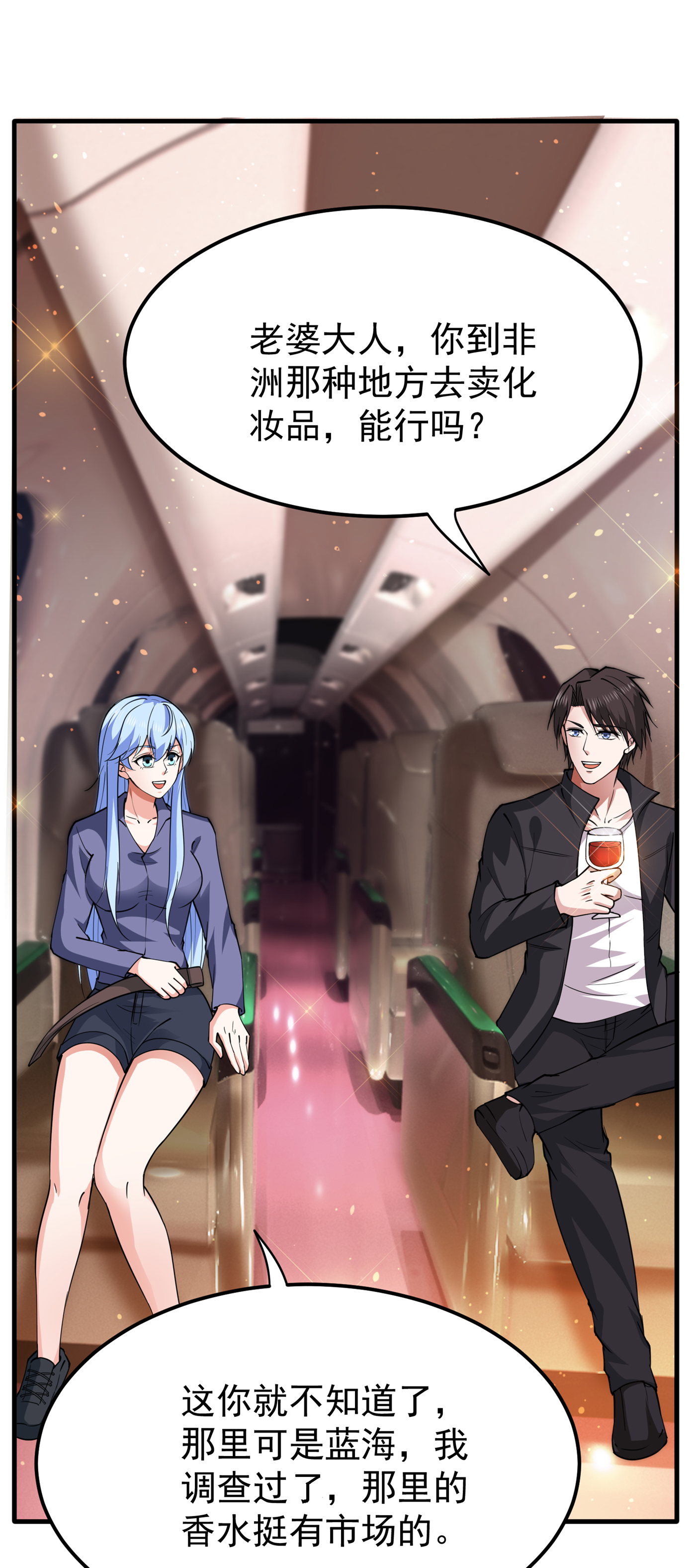 最强神医混都市第203话 遗迹开启！