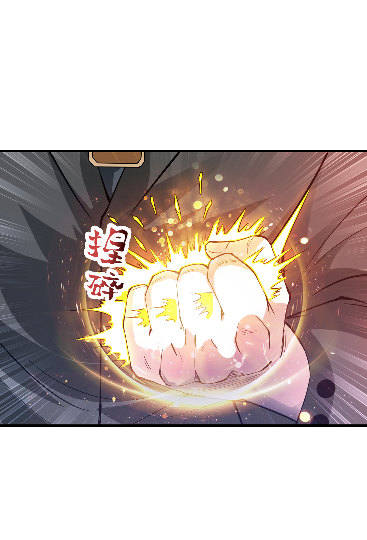 最强神医混都市第203话 遗迹开启！