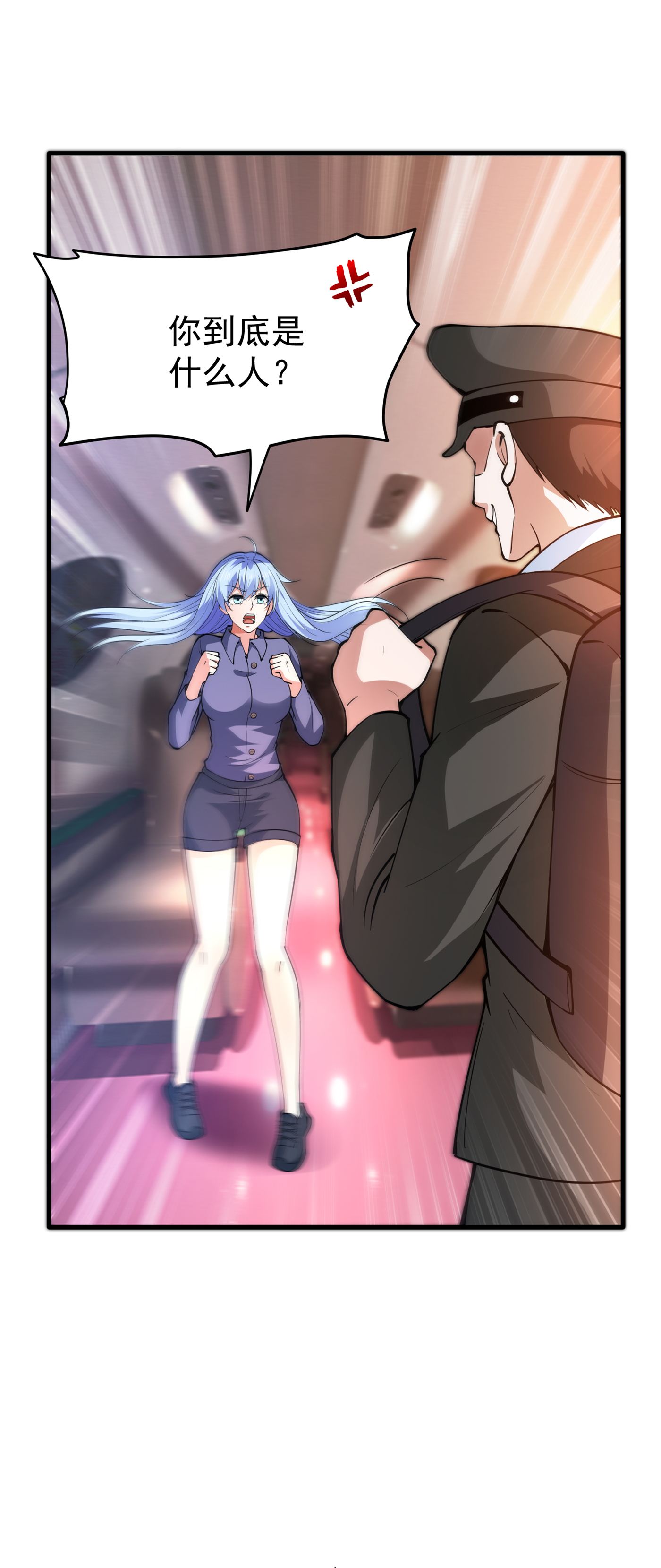 最强神医混都市第203话 遗迹开启！