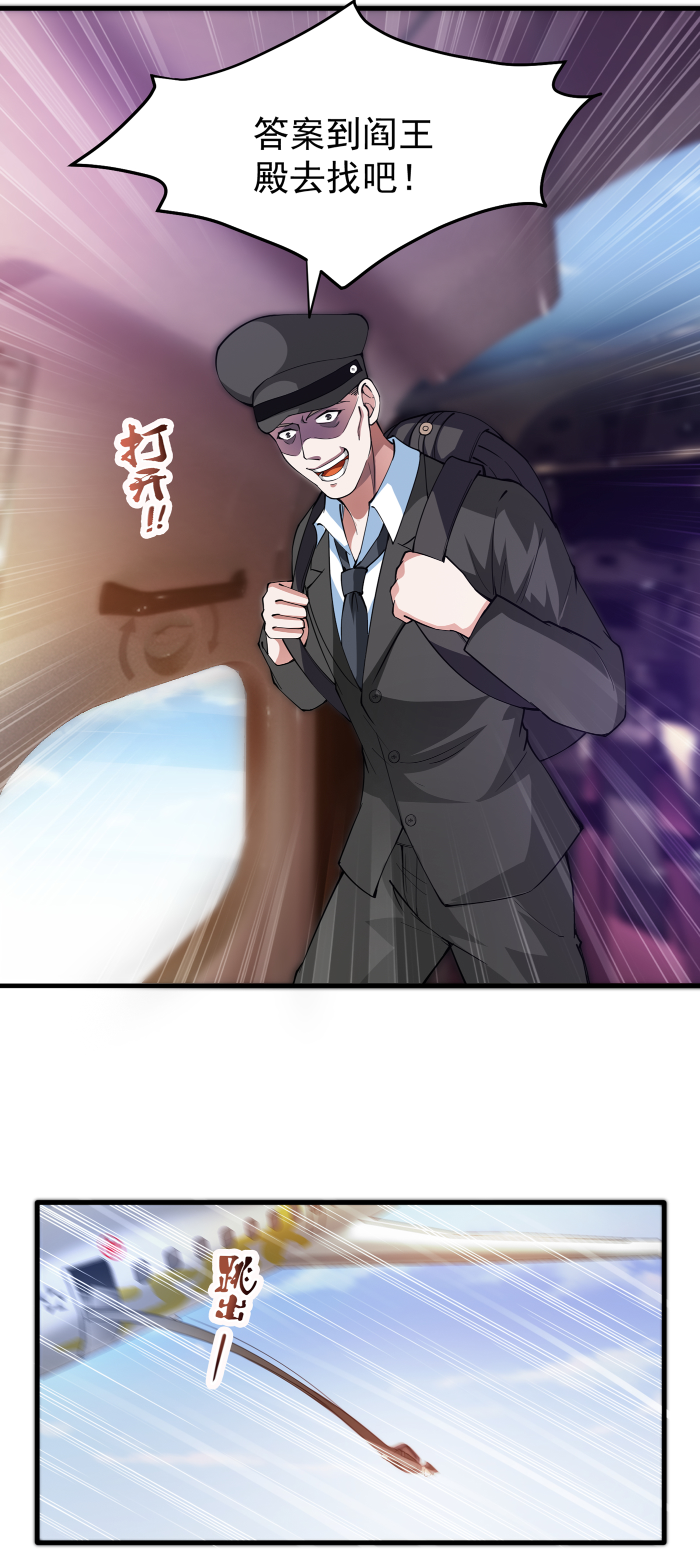 最强神医混都市第203话 遗迹开启！