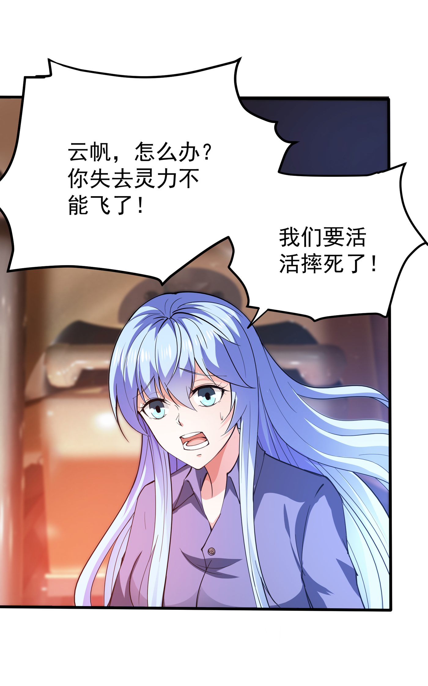 最强神医混都市第203话 遗迹开启！