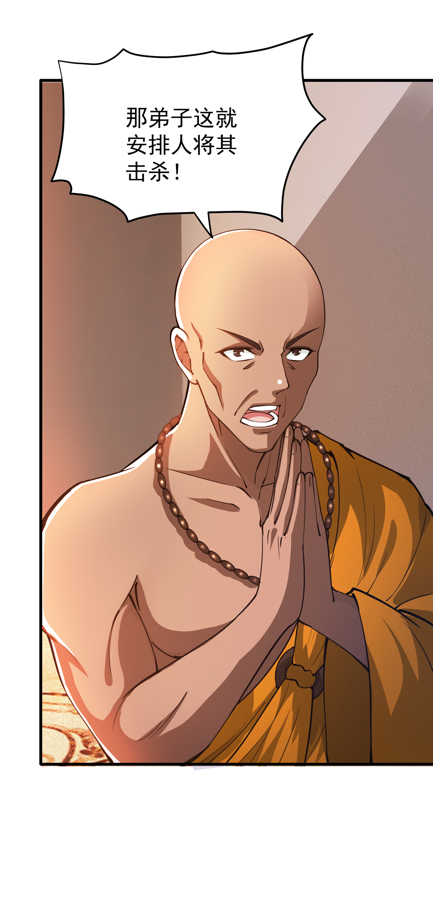 最强神医混都市第203话 遗迹开启！