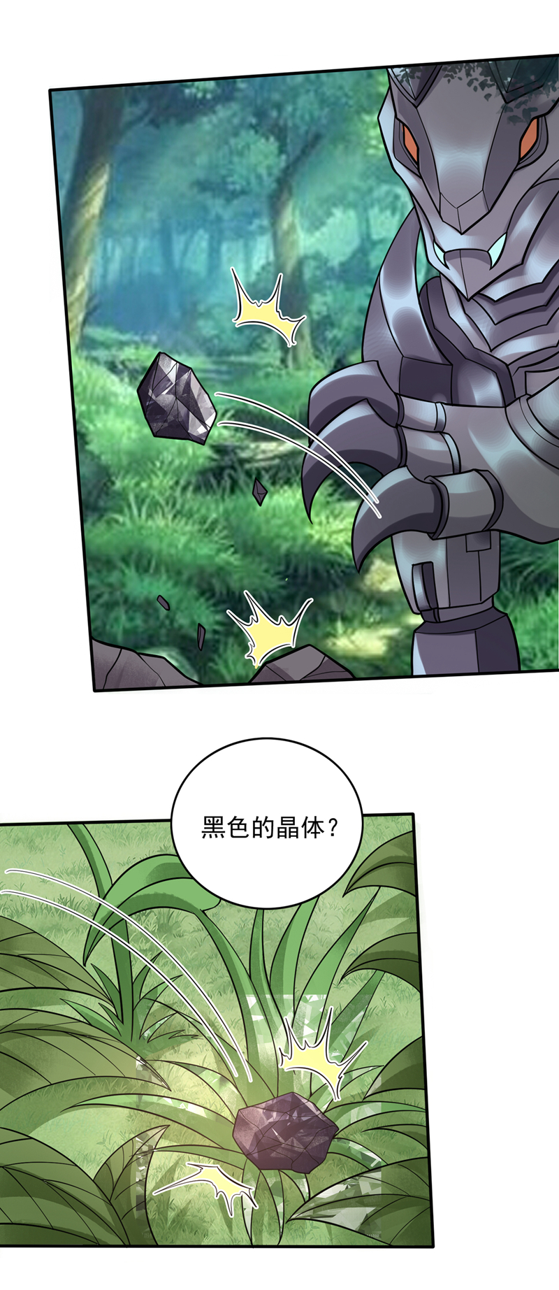 最强神医混都市第300话 找到杨云帆了！