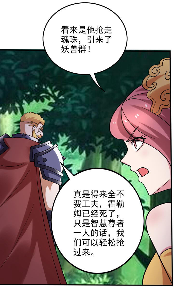 最强神医混都市第300话 找到杨云帆了！