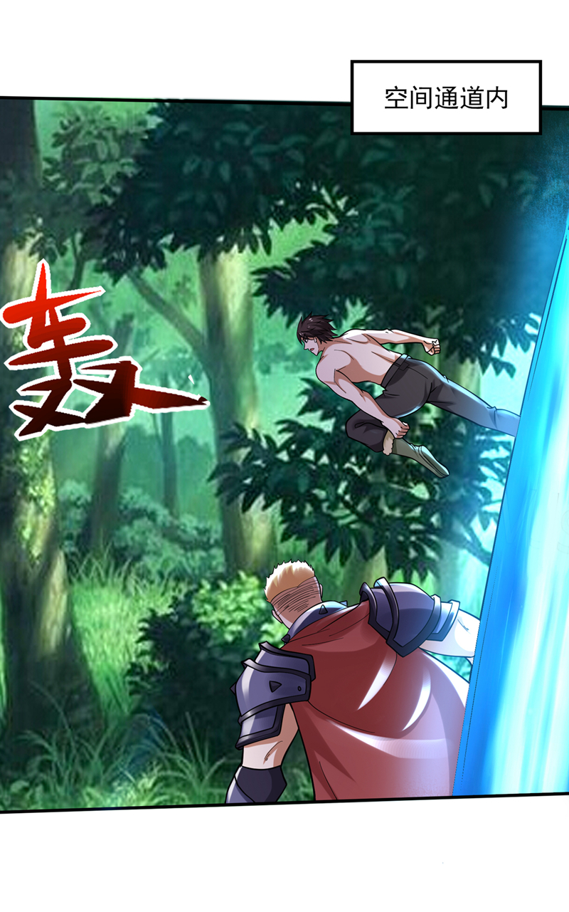 最强神医混都市第300话 找到杨云帆了！