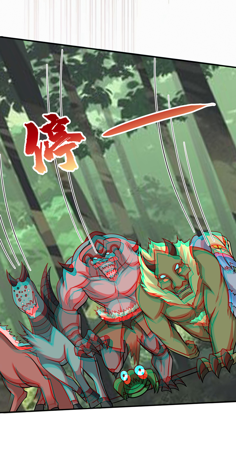 最强神医混都市第301话 禹皇遗物？！