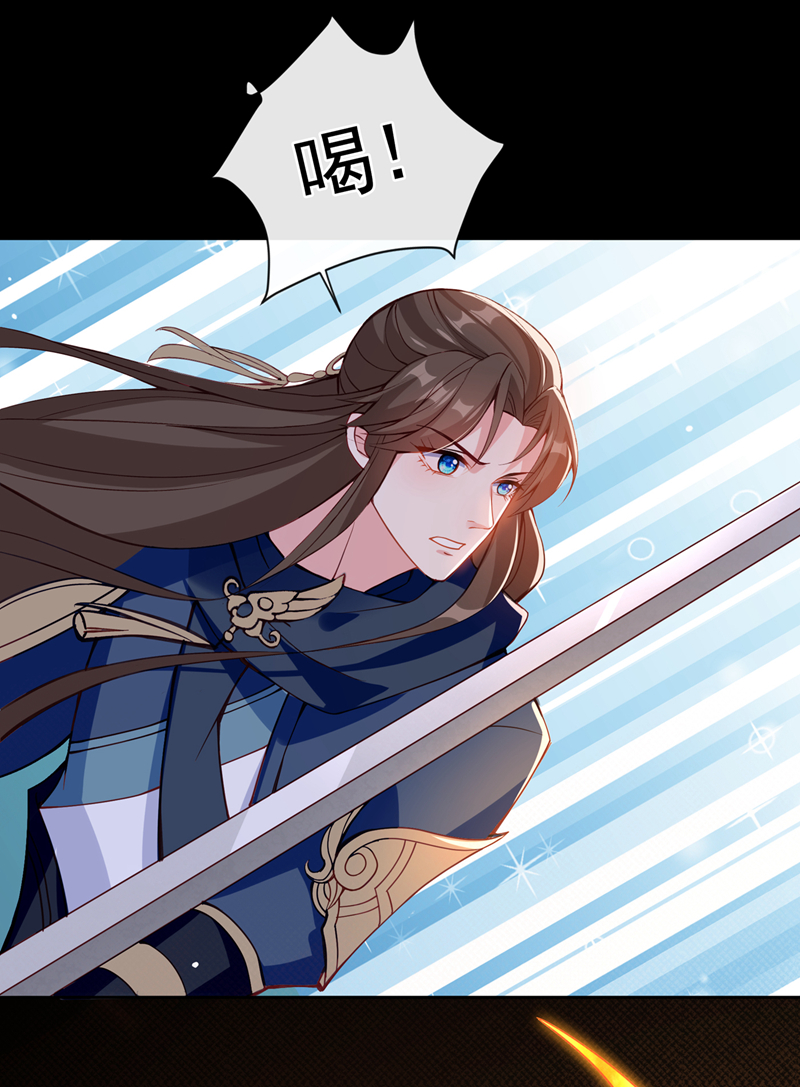 兽黑狂妃第98话 前辈你认识我父亲！