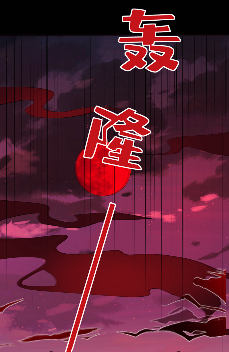 兽黑狂妃第98话 前辈你认识我父亲！