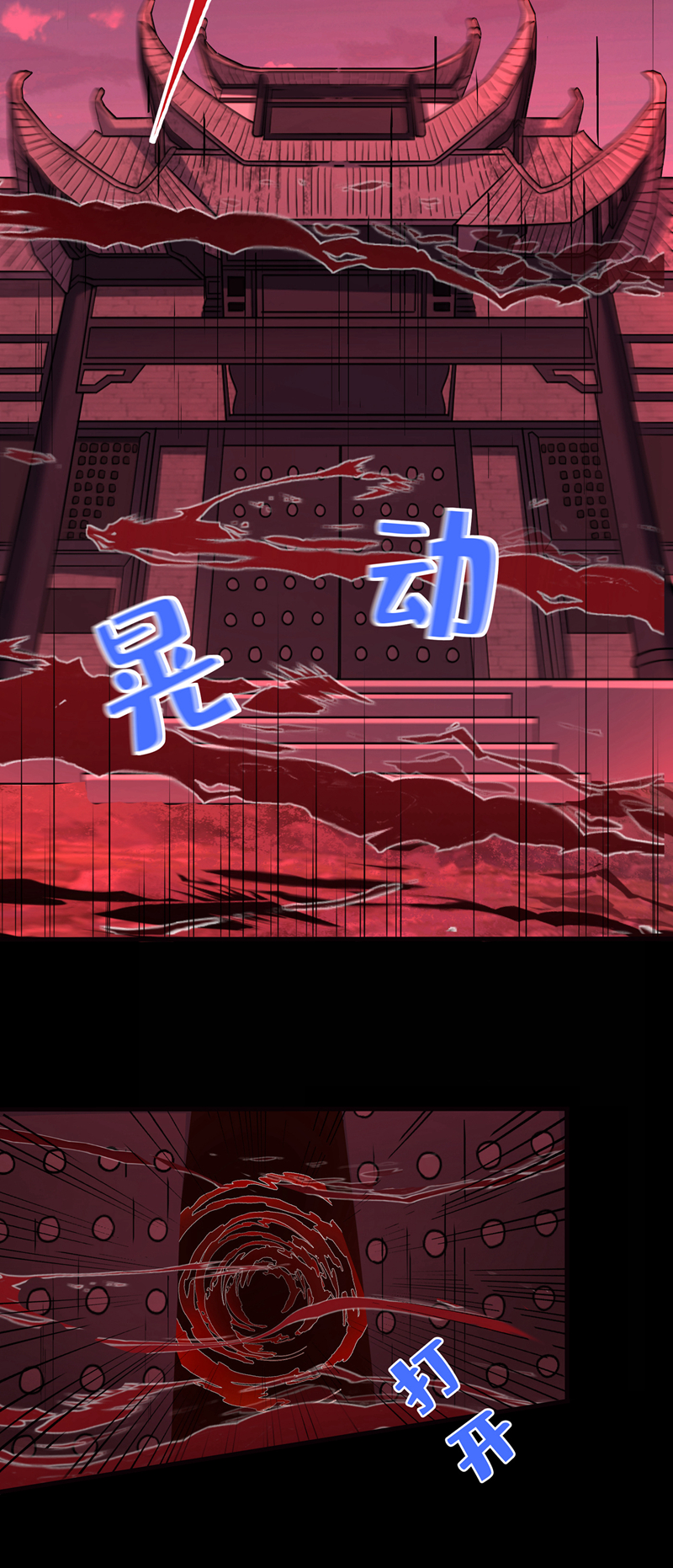 兽黑狂妃第98话 前辈你认识我父亲！