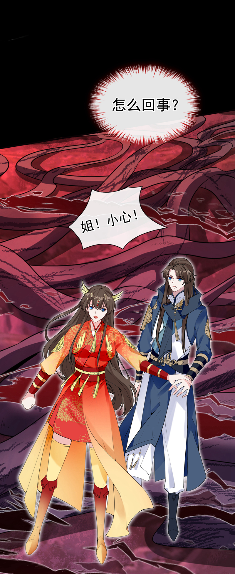 兽黑狂妃第98话 前辈你认识我父亲！