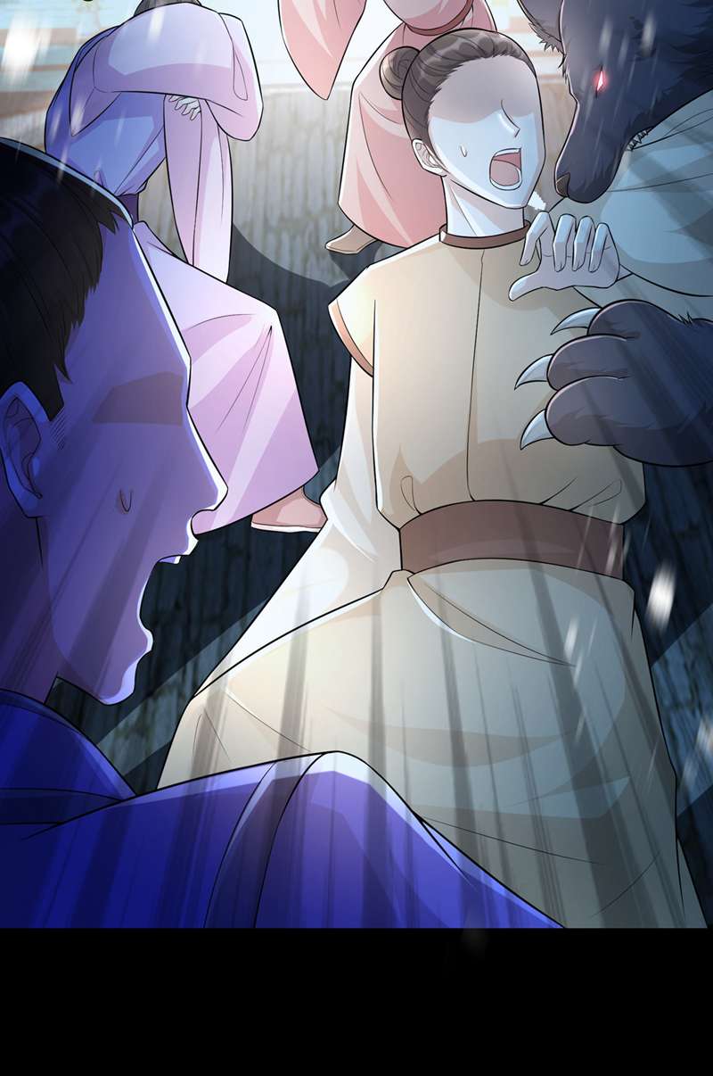 兽黑狂妃第168话 我姐姐没死