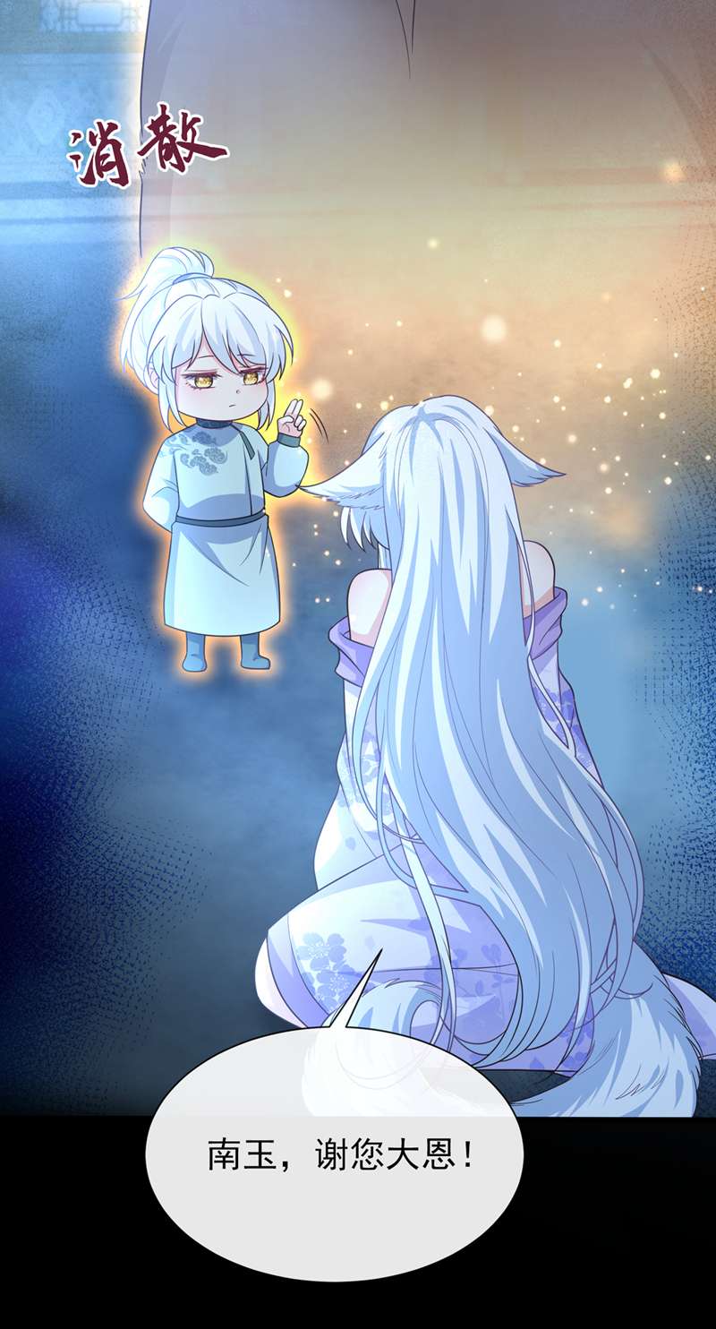 兽黑狂妃第168话 我姐姐没死
