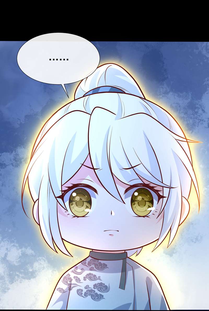 兽黑狂妃第168话 我姐姐没死