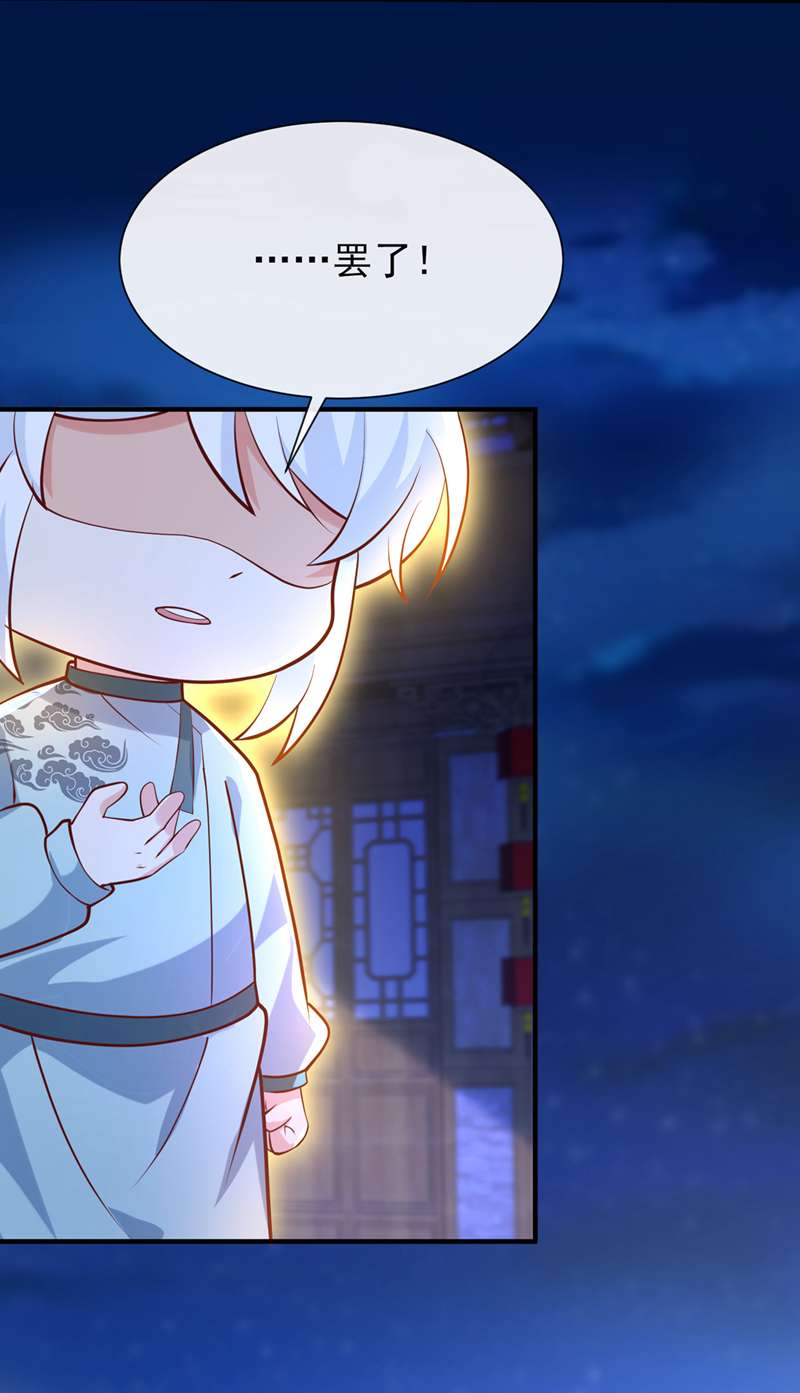 兽黑狂妃第168话 我姐姐没死