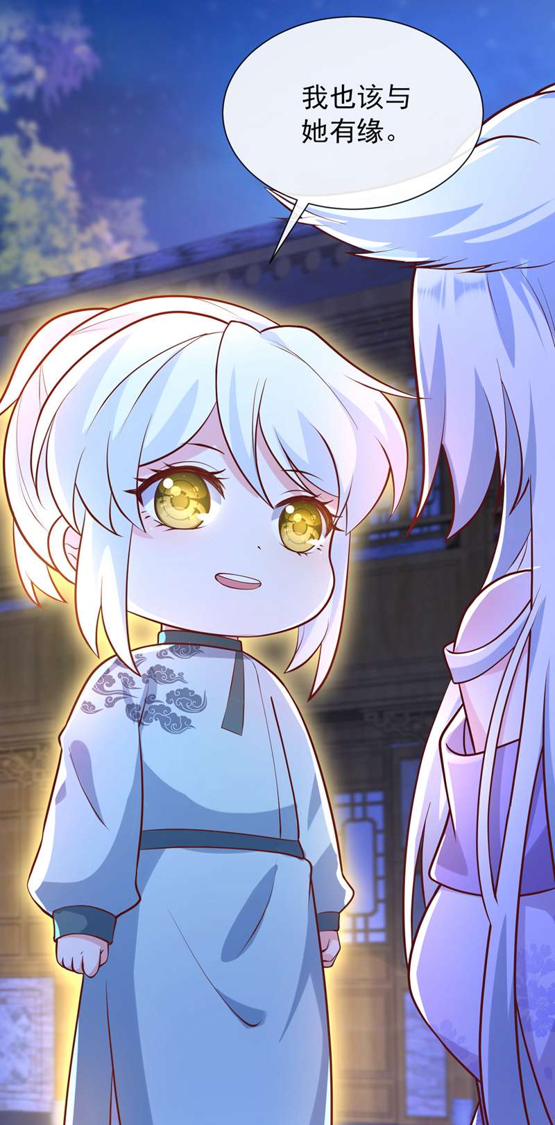 兽黑狂妃第168话 我姐姐没死