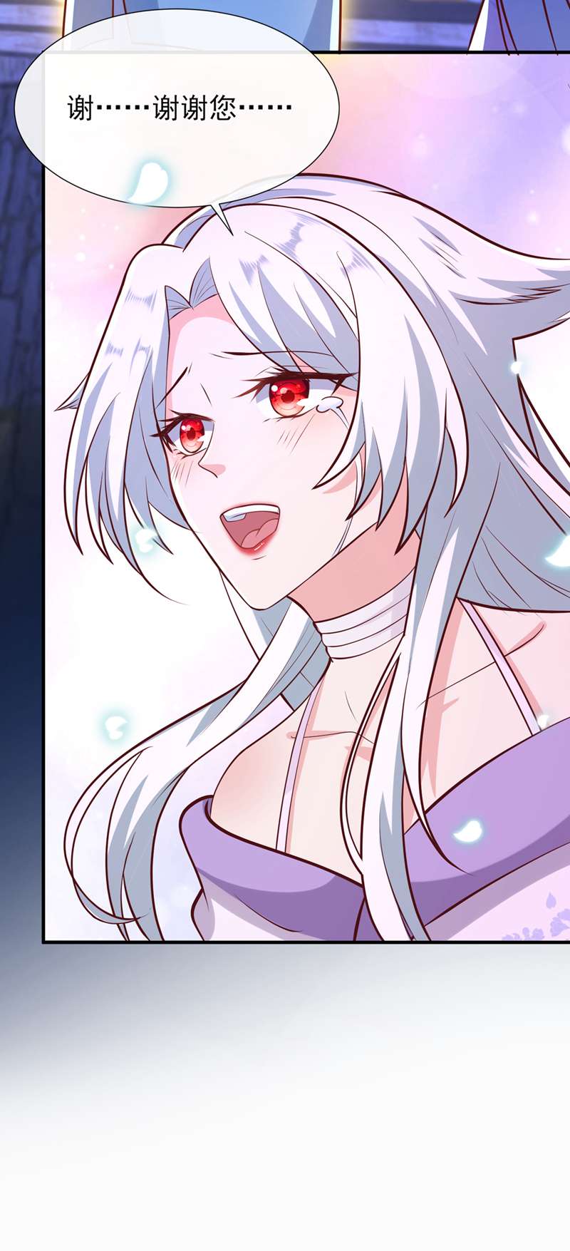 兽黑狂妃第168话 我姐姐没死