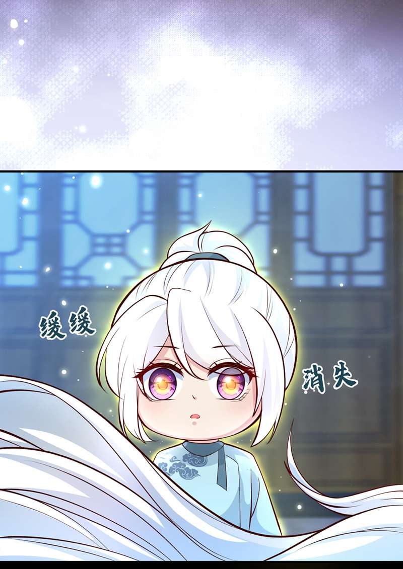 兽黑狂妃第168话 我姐姐没死