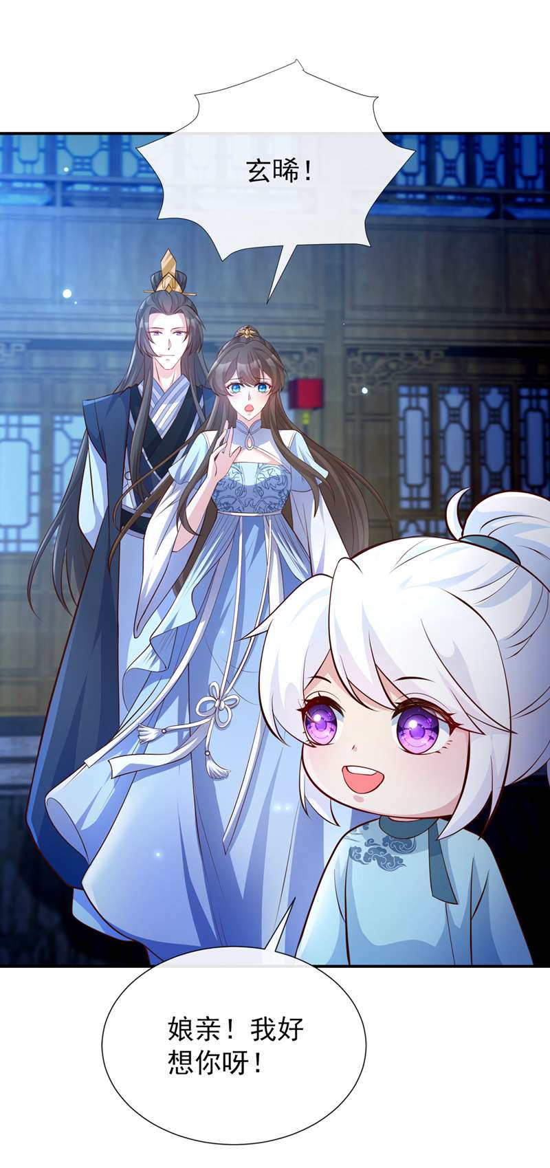 兽黑狂妃第168话 我姐姐没死