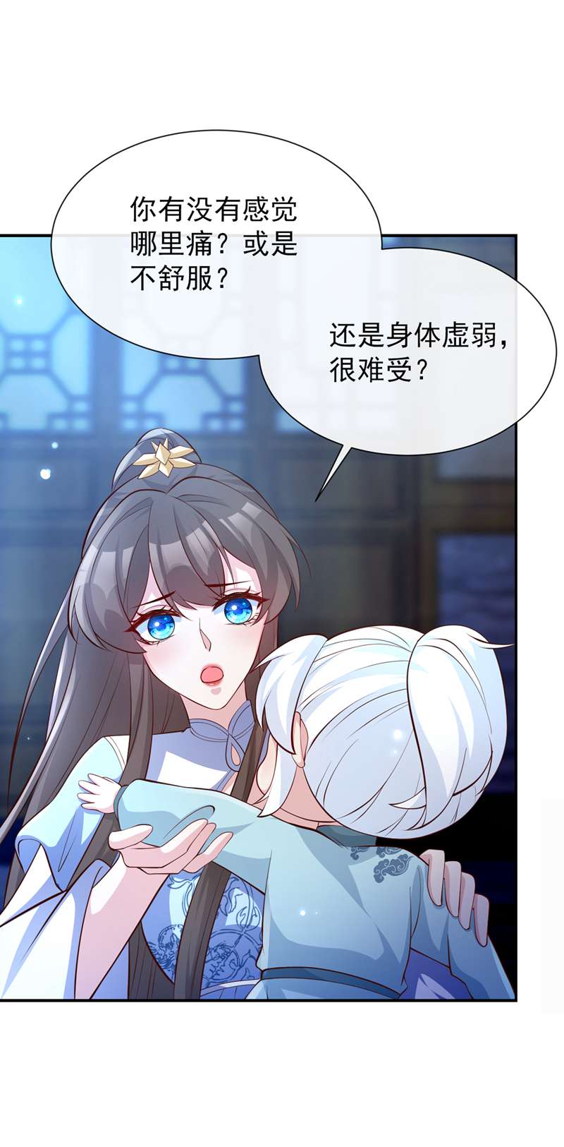 兽黑狂妃第168话 我姐姐没死