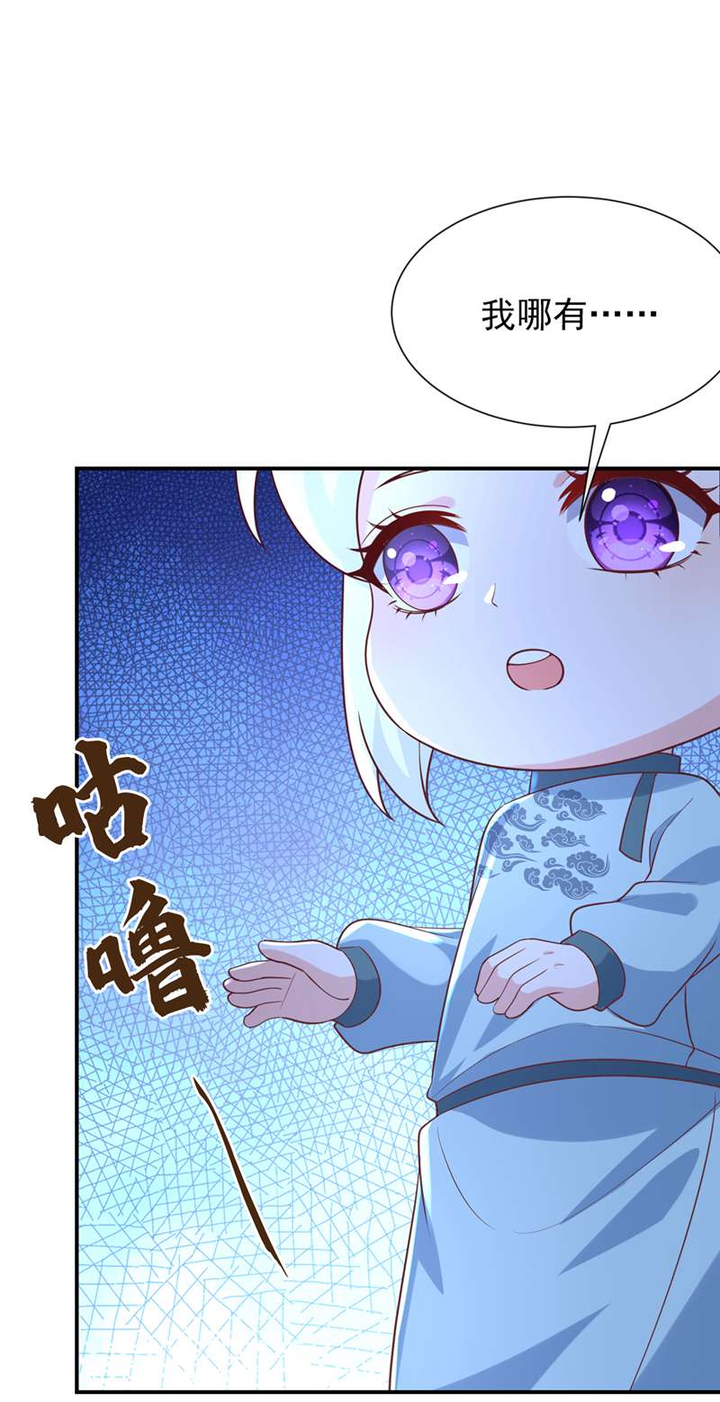 兽黑狂妃第168话 我姐姐没死