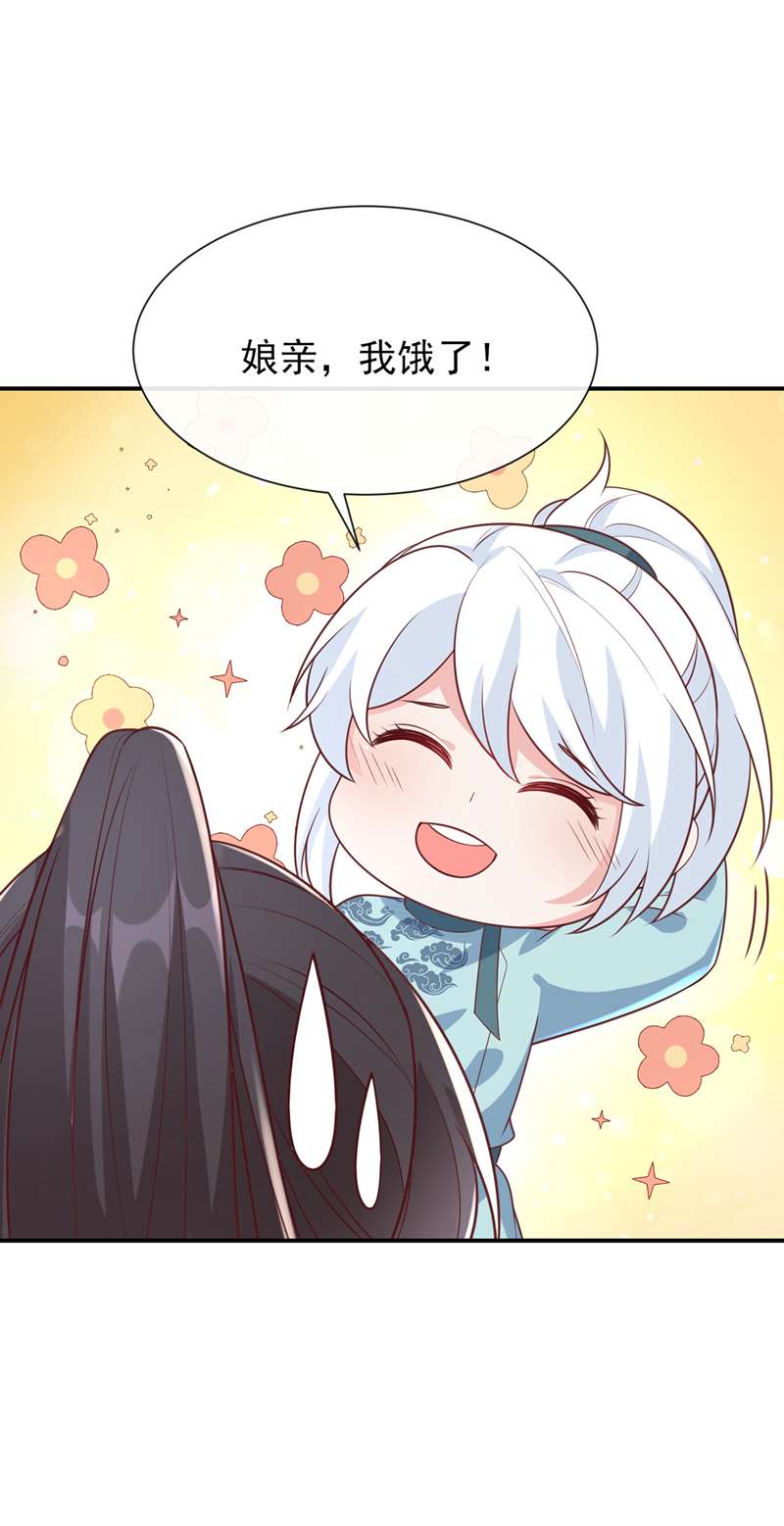 兽黑狂妃第168话 我姐姐没死