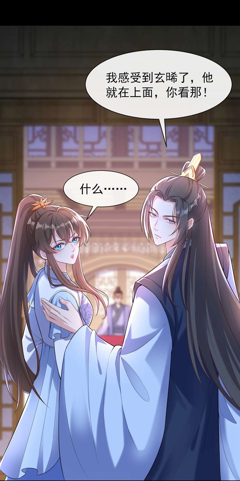 兽黑狂妃第168话 我姐姐没死